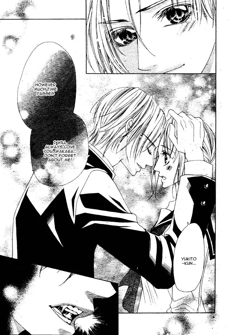 Bloody Kiss (YAGAMI Rina) Chapter 2 28